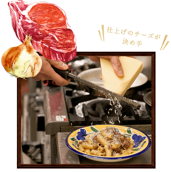 牛肉・玉葱