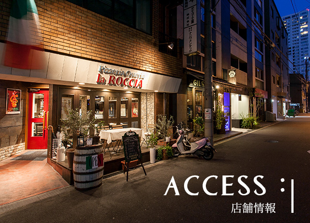 ACCESS